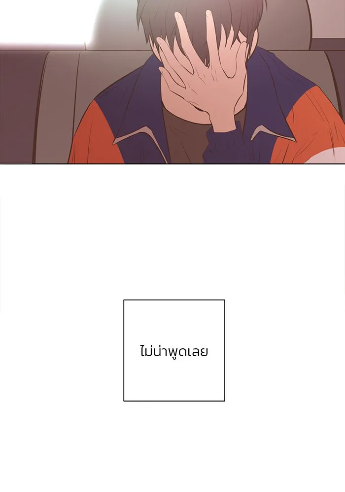 อย่าล้อเล่นกับหัวใจ ตอนที่ 71 รูปที่ 56
