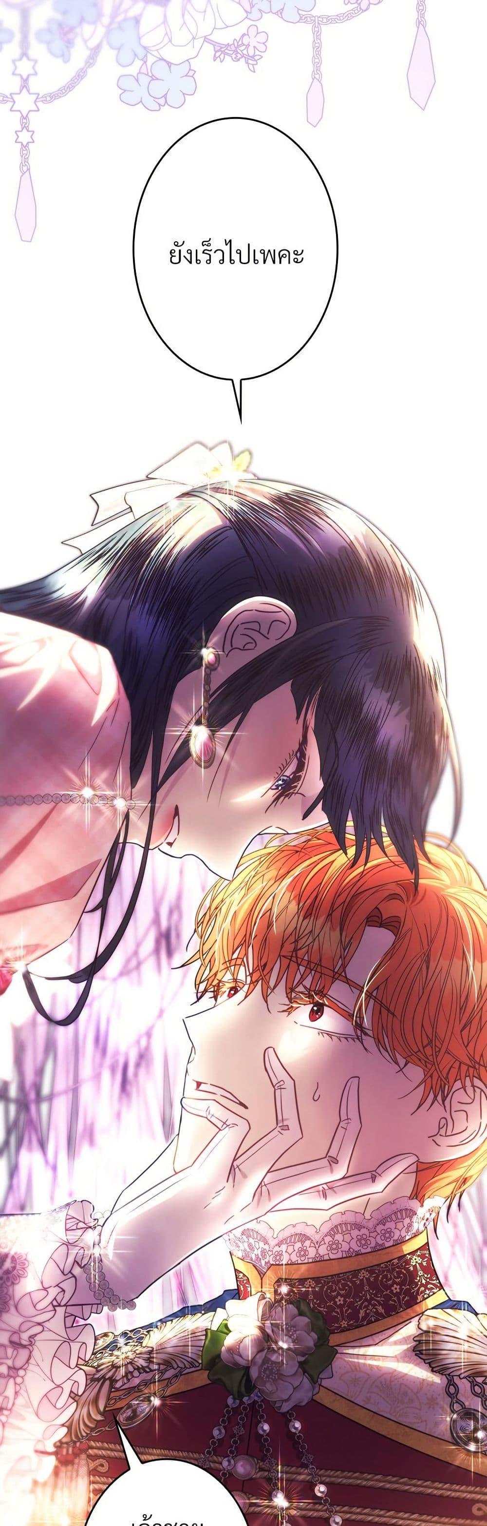Manga-lc-com อ่านมังงะ อ่านการ์ตูน ออนไลน์ ฟรี Another Typical Fantasy Romance ตอนที่ 1 2 3 4 5 6 7 8 9 10 11 12 13 14 ฟรี ไม่มีโฆษณา Manga-lc - อ่าน มังงะ อ่าน การ์ตูน ออนไลน์ อ่านมังงะ ฟรี