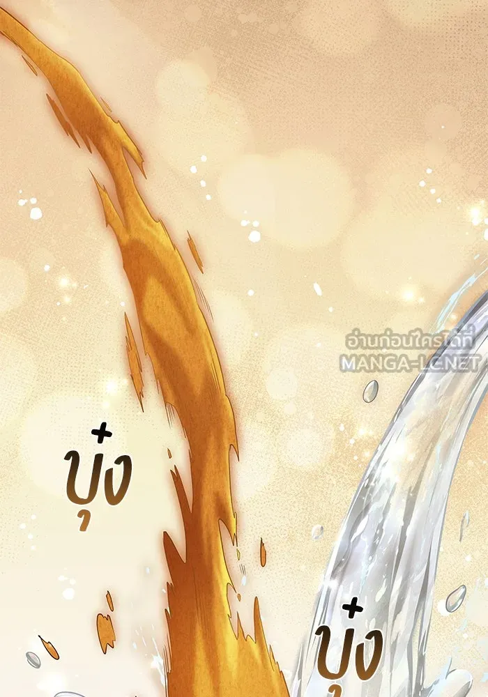 ครัวจอมเวท ตอนที่ 63 รูปที่ 33