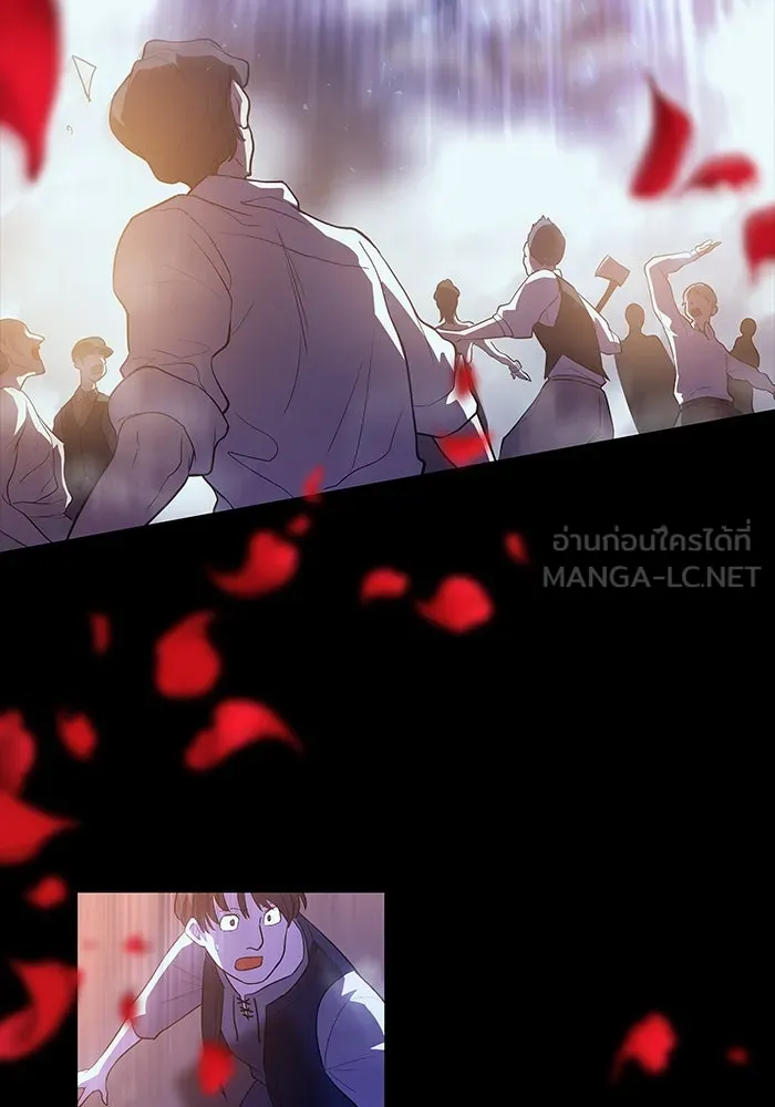 ฟิลเลียโรเซ่กับคำทำนายแห่งมงกุฎหนาม ตอนที่ 44 รูปที่ 27