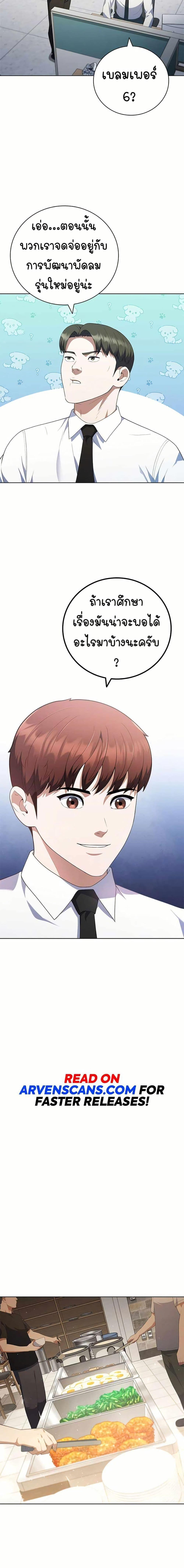 Manga-lc-com อ่านมังงะ อ่านการ์ตูน ออนไลน์ ฟรี I CAN DO IT!! ตอนที่ 1 2 3 4 5 6 7 8 9 10 11 12 13 14 ฟรี ไม่มีโฆษณา Manga-lc - อ่าน มังงะ อ่าน การ์ตูน ออนไลน์ อ่านมังงะ ฟรี