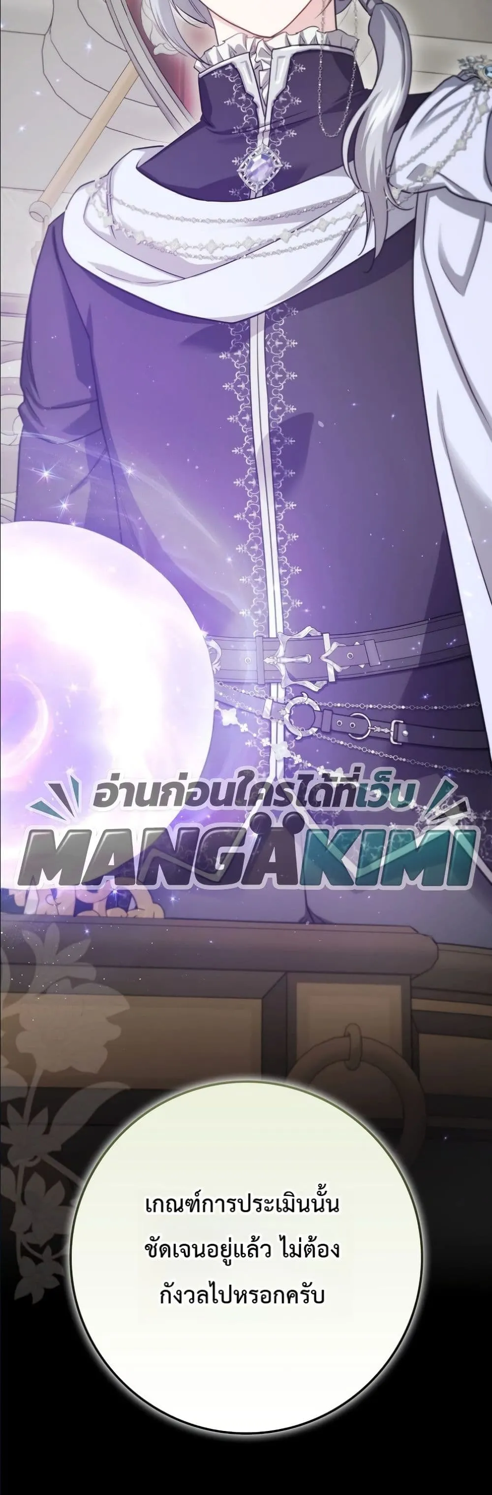 Manga-lc-com อ่านมังงะ อ่านการ์ตูน ออนไลน์ ฟรี I Am the 5-Year-Old Spy Who Kidnapped the Villain ตอนที่ 1 2 3 4 5 6 7 8 9 10 11 12 13 14 ฟรี ไม่มีโฆษณา Manga-lc - อ่าน มังงะ อ่าน การ์ตูน ออนไลน์ อ่านมังงะ ฟรี