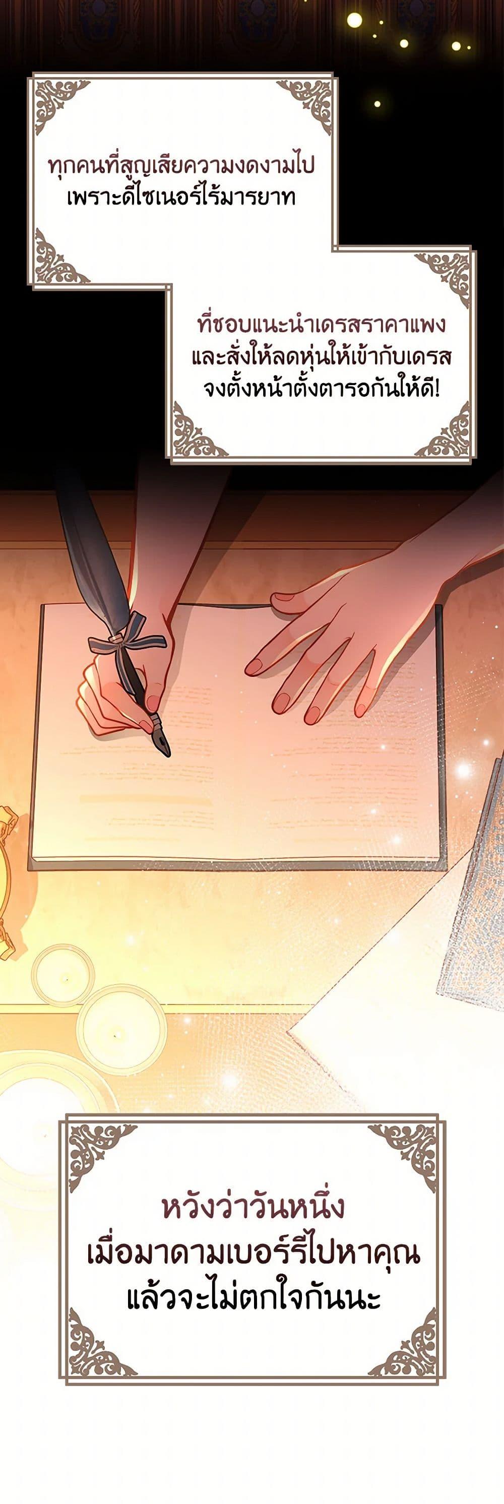 Manga-lc-com อ่านมังงะ อ่านการ์ตูน ออนไลน์ ฟรี The Duchess’s Secret Dressing Room ตอนที่ 1 2 3 4 5 6 7 8 9 10 11 12 13 14 ฟรี ไม่มีโฆษณา Manga-lc - อ่าน มังงะ อ่าน การ์ตูน ออนไลน์ อ่านมังงะ ฟรี