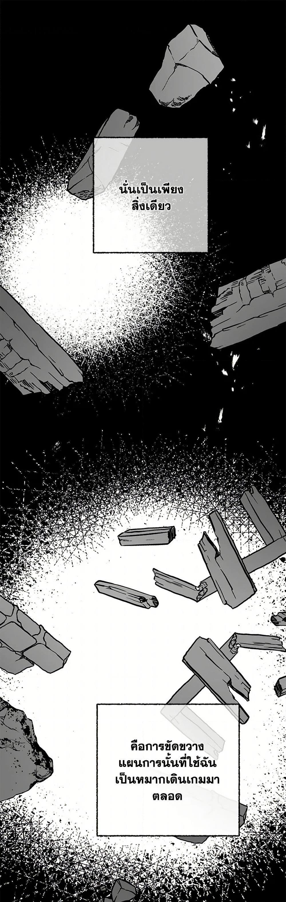 Manga-lc-com อ่านมังงะ อ่านการ์ตูน ออนไลน์ ฟรี I’ve Become the Villainous Empress of a Novel ตอนที่ 1 2 3 4 5 6 7 8 9 10 11 12 13 14 ฟรี ไม่มีโฆษณา Manga-lc - อ่าน มังงะ อ่าน การ์ตูน ออนไลน์ อ่านมังงะ ฟรี