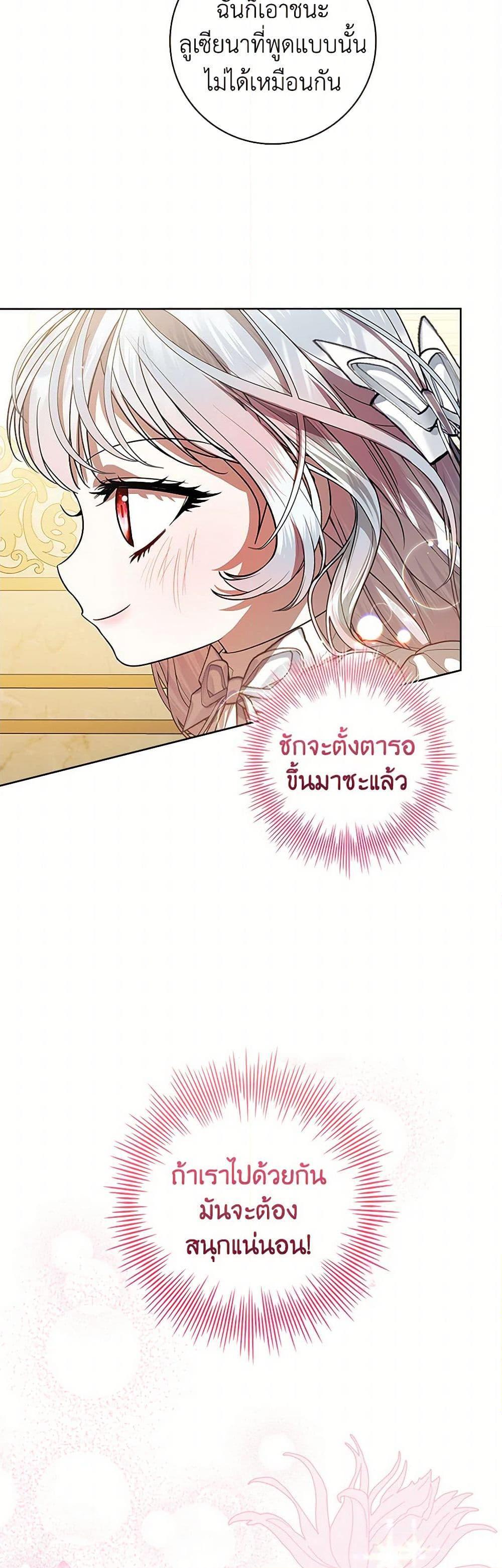 Manga-lc-com อ่านมังงะ อ่านการ์ตูน ออนไลน์ ฟรี I Adopted A Villainous Dad ตอนที่ 1 2 3 4 5 6 7 8 9 10 11 12 13 14 ฟรี ไม่มีโฆษณา Manga-lc - อ่าน มังงะ อ่าน การ์ตูน ออนไลน์ อ่านมังงะ ฟรี