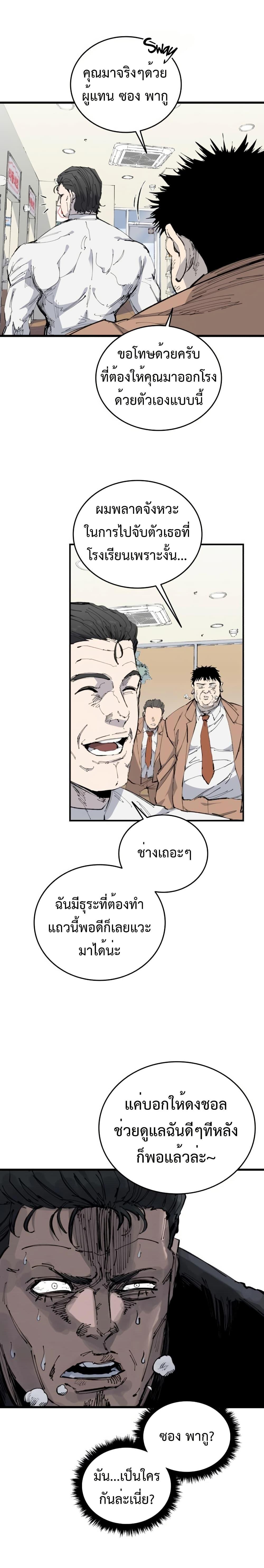 Manga-lc-com อ่านมังงะ อ่านการ์ตูน ออนไลน์ ฟรี High Class ตอนที่ 1 2 3 4 5 6 7 8 9 10 11 12 13 14 ฟรี ไม่มีโฆษณา Manga-lc - อ่าน มังงะ อ่าน การ์ตูน ออนไลน์ อ่านมังงะ ฟรี