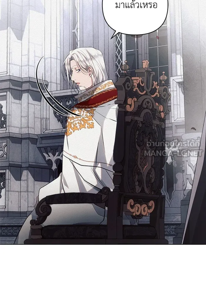 แอชสตาร์ต ตอนที่ 59 รูปที่ 6