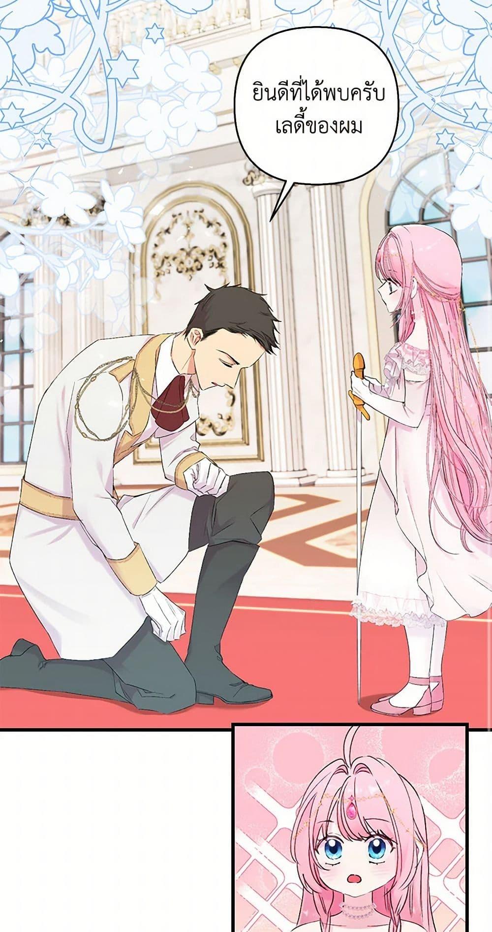 Manga-lc-com อ่านมังงะ อ่านการ์ตูน ออนไลน์ ฟรี Our Little Empress ตอนที่ 1 2 3 4 5 6 7 8 9 10 11 12 13 14 ฟรี ไม่มีโฆษณา Manga-lc - อ่าน มังงะ อ่าน การ์ตูน ออนไลน์ อ่านมังงะ ฟรี