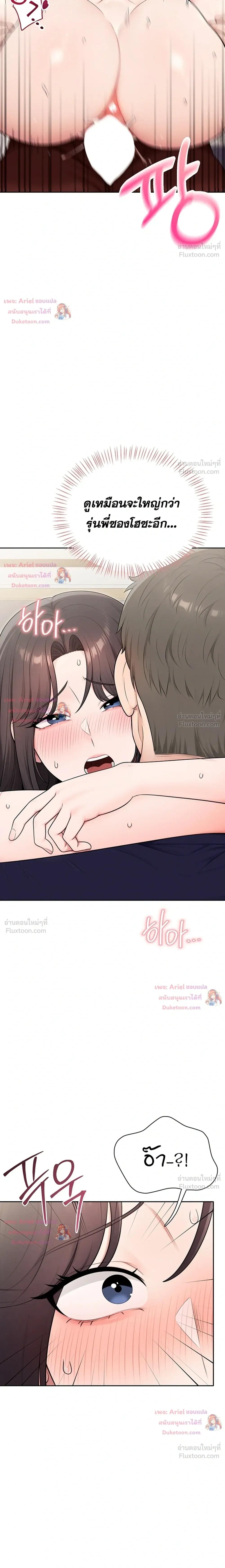 Doujin-Lc- อ่าน โดจิน มังฮวา เกาหลี ญี่ปุ่น จีน แปลไทย Sexy Woman ตอนที่ 1 2 3 4 5 6 7 8 9 10 11 12 13 14 ฟรี ไม่มีโฆษณา อ่าน โดจิน Manhwa เกาหลี ญี่ปุ่น จีน เรามีครบ คัดมาให้เน้นๆ โดจิน 18+ รับประกันความฟินโดย  Doujin Lc