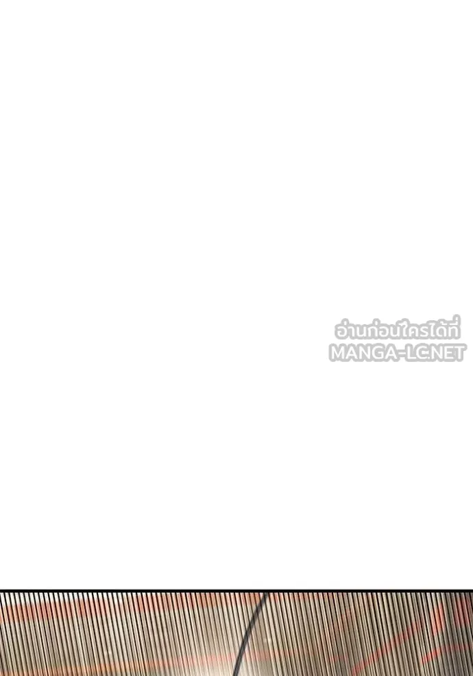 สนิมเชือดเลือดสาด ตอนที่ 50 รูปที่ 152