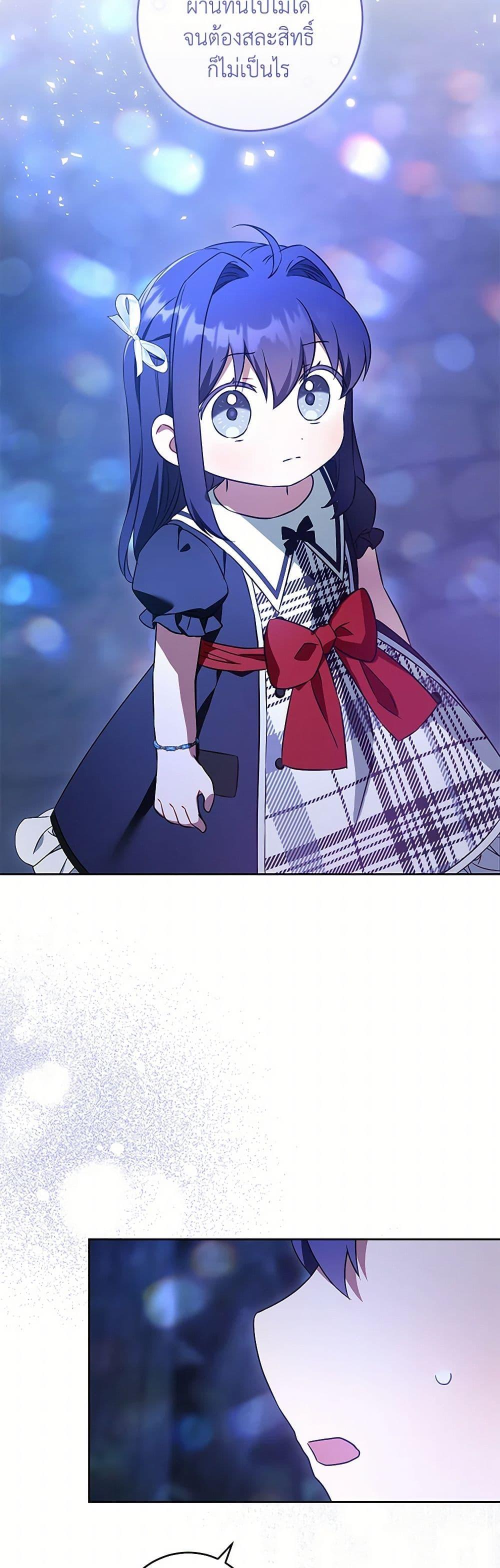 Manga-lc-com อ่านมังงะ อ่านการ์ตูน ออนไลน์ ฟรี Please Give Me the Pacifier ตอนที่ 1 2 3 4 5 6 7 8 9 10 11 12 13 14 ฟรี ไม่มีโฆษณา Manga-lc - อ่าน มังงะ อ่าน การ์ตูน ออนไลน์ อ่านมังงะ ฟรี