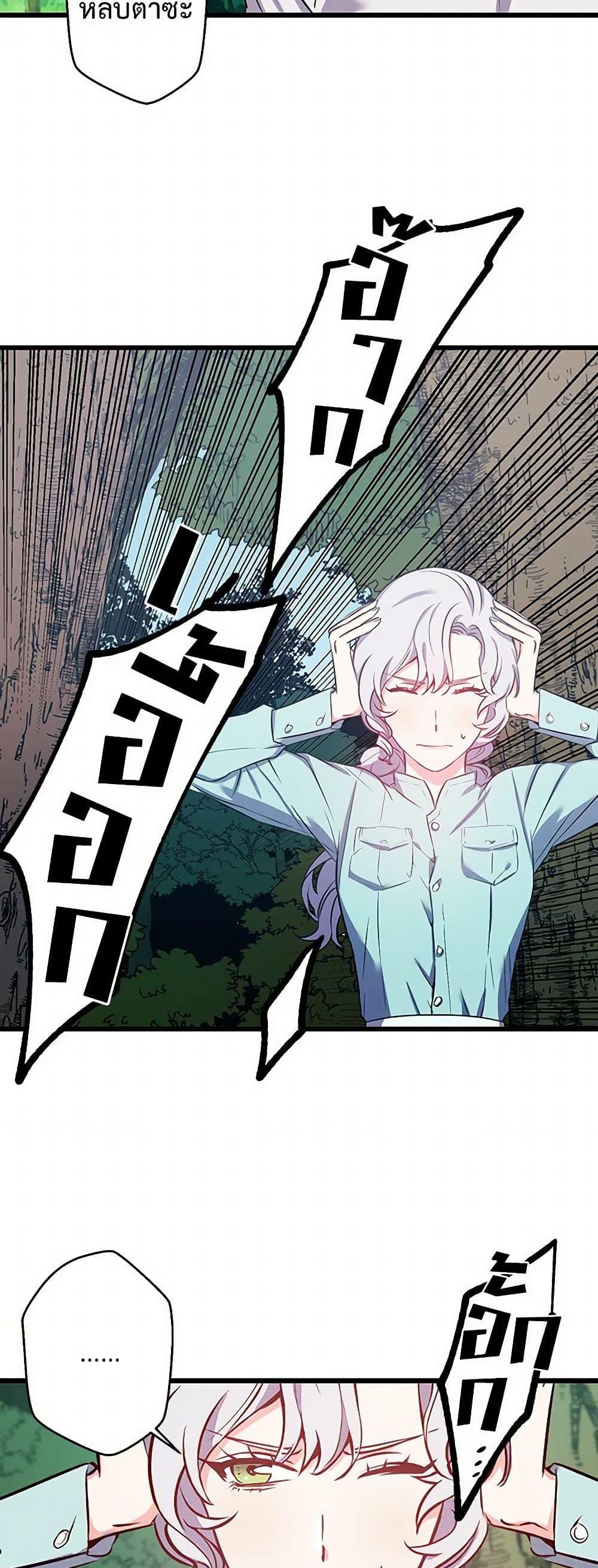 Manga-lc-com อ่านมังงะ อ่านการ์ตูน ออนไลน์ ฟรี Revenge Wedding ตอนที่ 1 2 3 4 5 6 7 8 9 10 11 12 13 14 ฟรี ไม่มีโฆษณา Manga-lc - อ่าน มังงะ อ่าน การ์ตูน ออนไลน์ อ่านมังงะ ฟรี