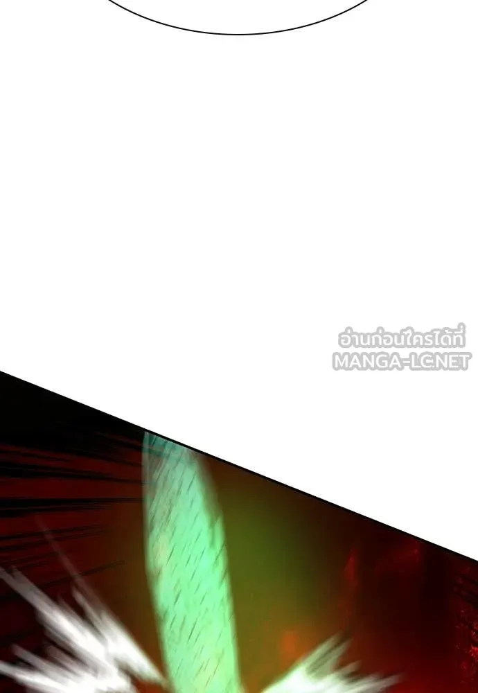 Jungle Juice ตอนที่ 187 รูปที่ 167