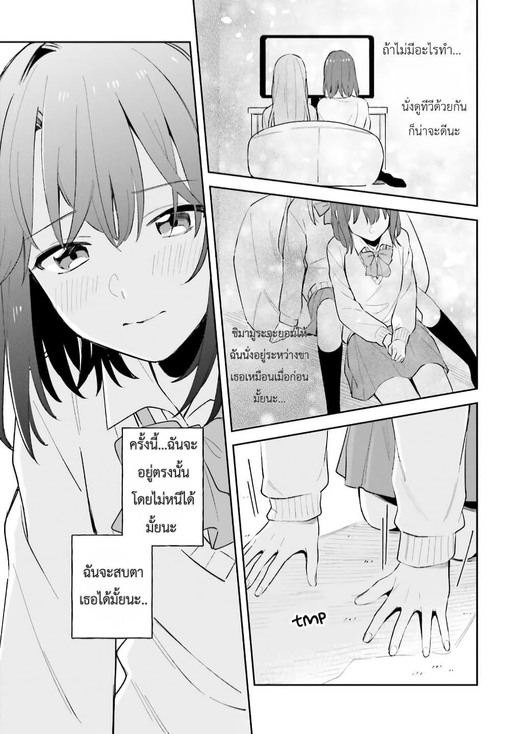 Manga-lc-com อ่านมังงะ อ่านการ์ตูน ออนไลน์ ฟรี Adachi to Shimamura (Yuzuhara Moke) ตอนที่ 1 2 3 4 5 6 7 8 9 10 11 12 13 14 ฟรี ไม่มีโฆษณา Manga-lc - อ่าน มังงะ อ่าน การ์ตูน ออนไลน์ อ่านมังงะ ฟรี