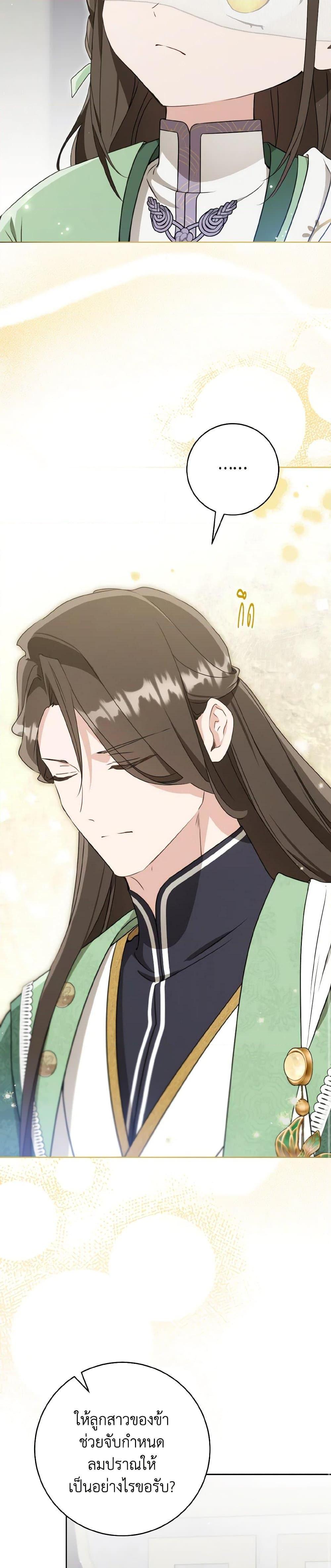 Manga-lc-com อ่านมังงะ อ่านการ์ตูน ออนไลน์ ฟรี I Became the Despised Granddaughter of the Powerful Martial Arts Family ตอนที่ 1 2 3 4 5 6 7 8 9 10 11 12 13 14 ฟรี ไม่มีโฆษณา Manga-lc - อ่าน มังงะ อ่าน การ์ตูน ออนไลน์ อ่านมังงะ ฟรี