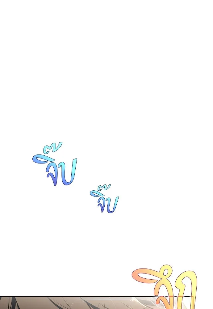 ครัวผู้กล้าท้าให้ชิม ตอนที่ 2 รูปที่ 167