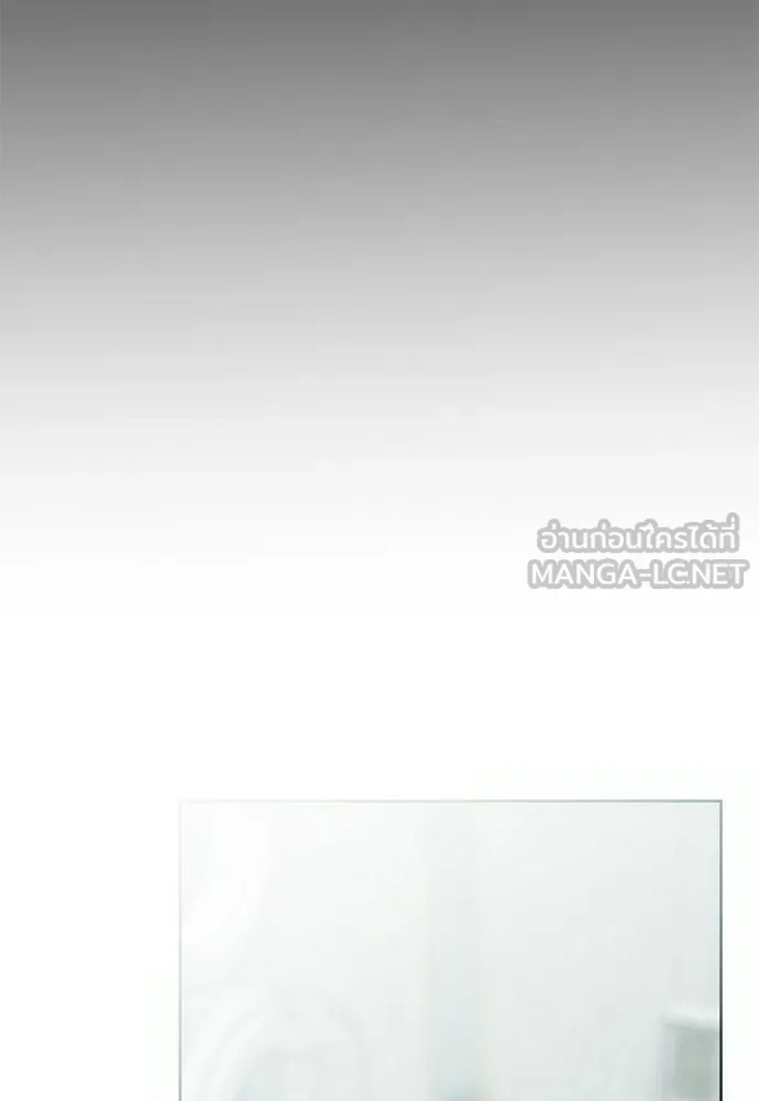 คมเขี้ยวชำระแค้น ตอนที่ 44 รูปที่ 90