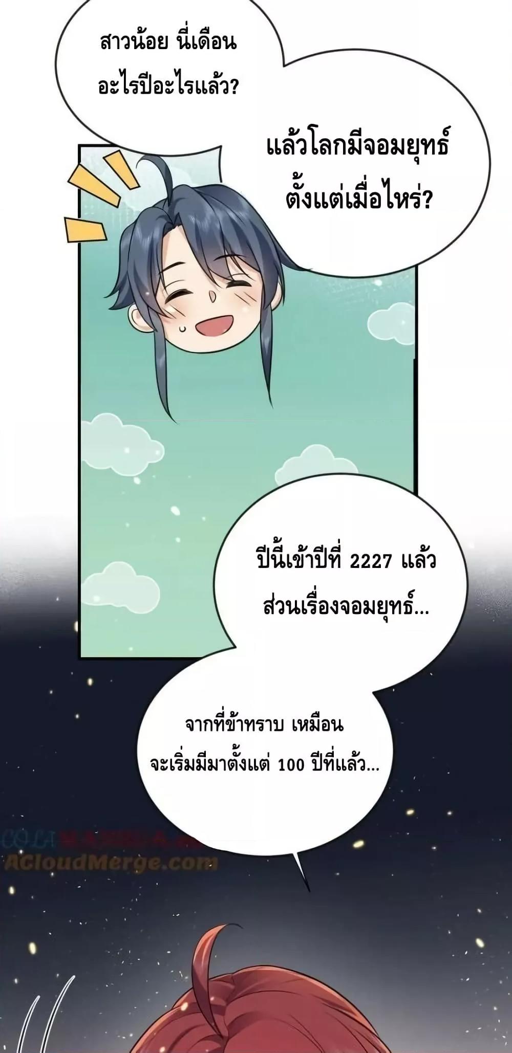 Manga-lc-com อ่านมังงะ อ่านการ์ตูน ออนไลน์ ฟรี AmIInvincible ตอนที่ 1 2 3 4 5 6 7 8 9 10 11 12 13 14 ฟรี ไม่มีโฆษณา Manga-lc - อ่าน มังงะ อ่าน การ์ตูน ออนไลน์ อ่านมังงะ ฟรี