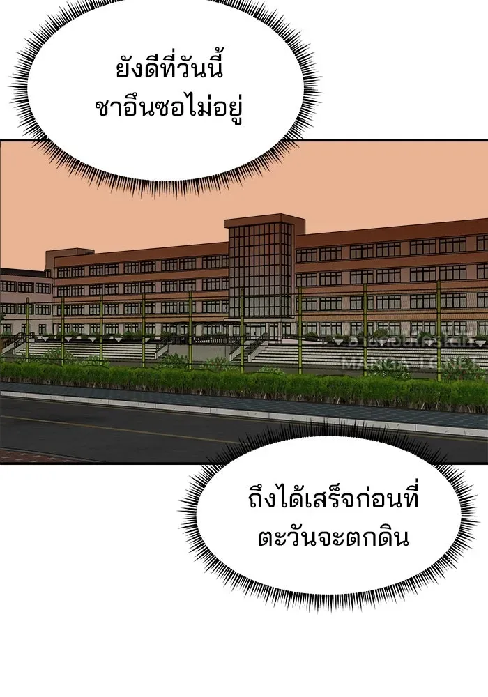 ห้องเรียนสาวแสบ ตอนที่ 1 รูปที่ 144