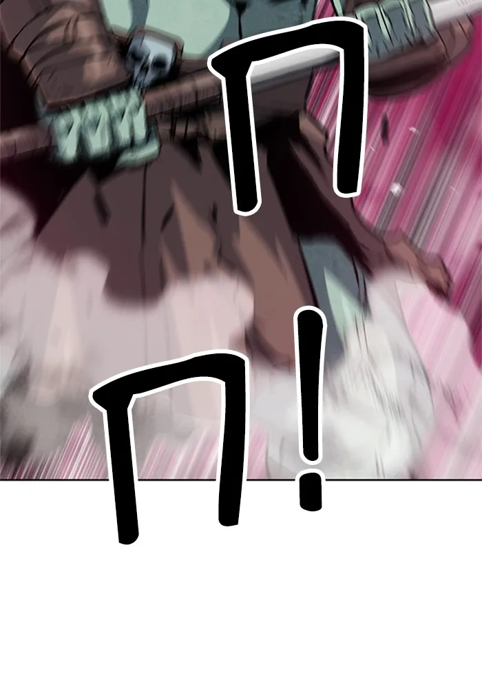 ดรูอิดแห่งสถานีโซล ตอนที่ 26 รูปที่ 52