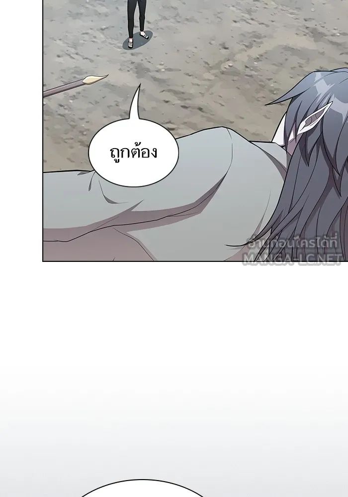 ผู้เล่นขั้นเทพแห่งหอคอยฝึกสอน ตอนที่ 147 รูปที่ 3