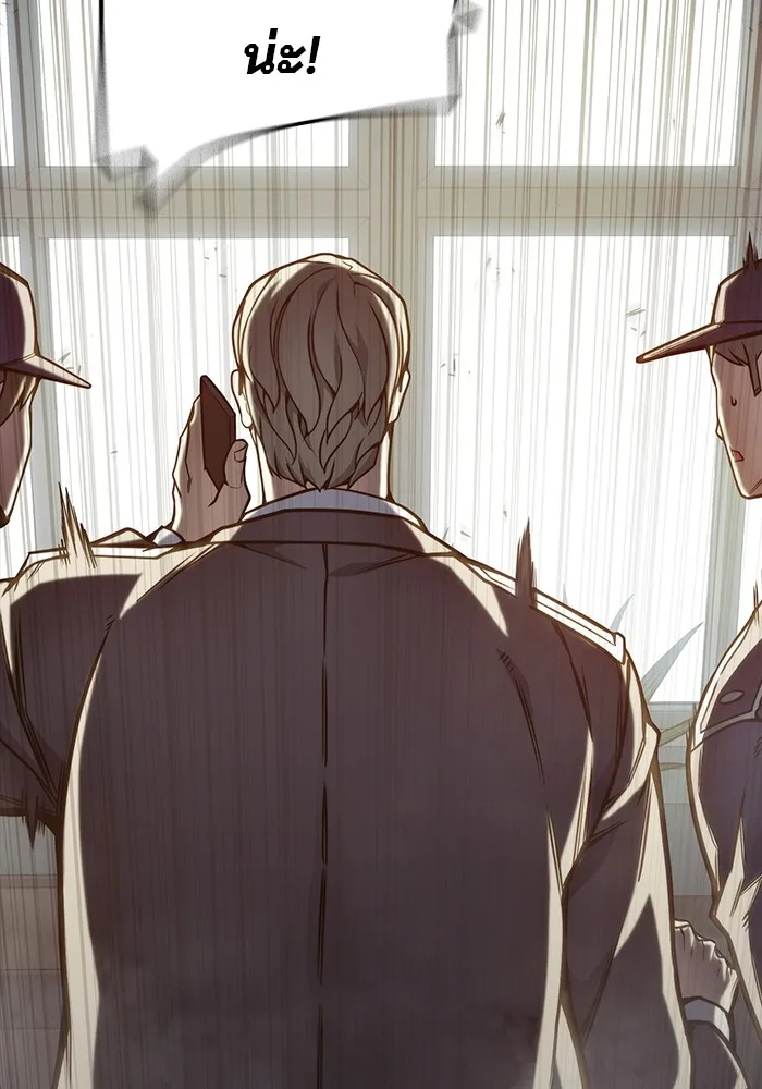 เยาวชนคนคุก ตอนที่ 30 รูปที่ 38