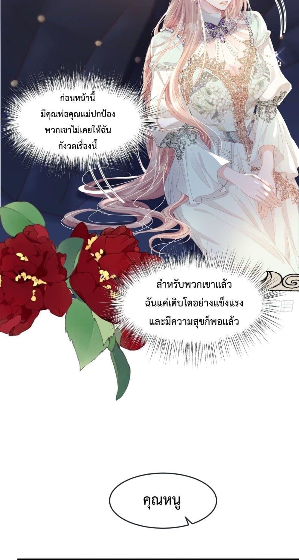 Manga-lc-com อ่านมังงะ อ่านการ์ตูน ออนไลน์ ฟรี ReborntoChoos ตอนที่ 1 2 3 4 5 6 7 8 9 10 11 12 13 14 ฟรี ไม่มีโฆษณา Manga-lc - อ่าน มังงะ อ่าน การ์ตูน ออนไลน์ อ่านมังงะ ฟรี
