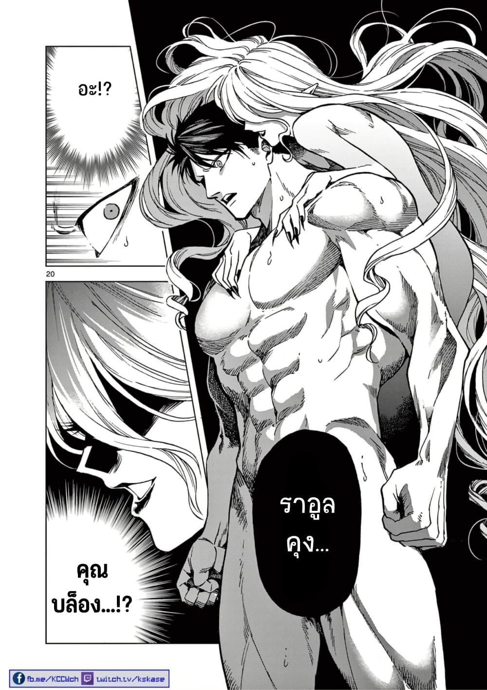 Manga-lc-com อ่านมังงะ อ่านการ์ตูน ออนไลน์ ฟรี RAUL to Kyuuketsuki ตอนที่ 1 2 3 4 5 6 7 8 9 10 11 12 13 14 ฟรี ไม่มีโฆษณา Manga-lc - อ่าน มังงะ อ่าน การ์ตูน ออนไลน์ อ่านมังงะ ฟรี