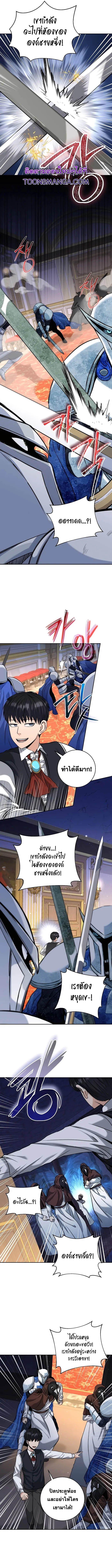 Manga-lc-com อ่านมังงะ อ่านการ์ตูน ออนไลน์ ฟรี Holy Emperor’s Grandson Is a Necromancer ตอนที่ 1 2 3 4 5 6 7 8 9 10 11 12 13 14 ฟรี ไม่มีโฆษณา Manga-lc - อ่าน มังงะ อ่าน การ์ตูน ออนไลน์ อ่านมังงะ ฟรี