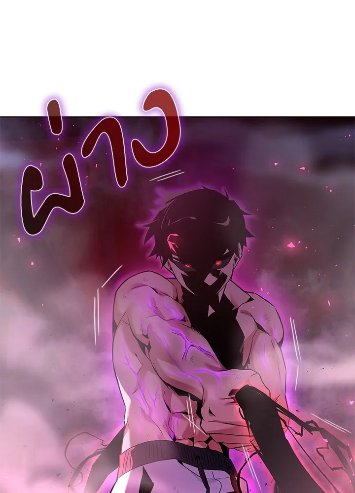 คืนแห่งโทแกบี ตอนที่ 4 รูปที่ 62