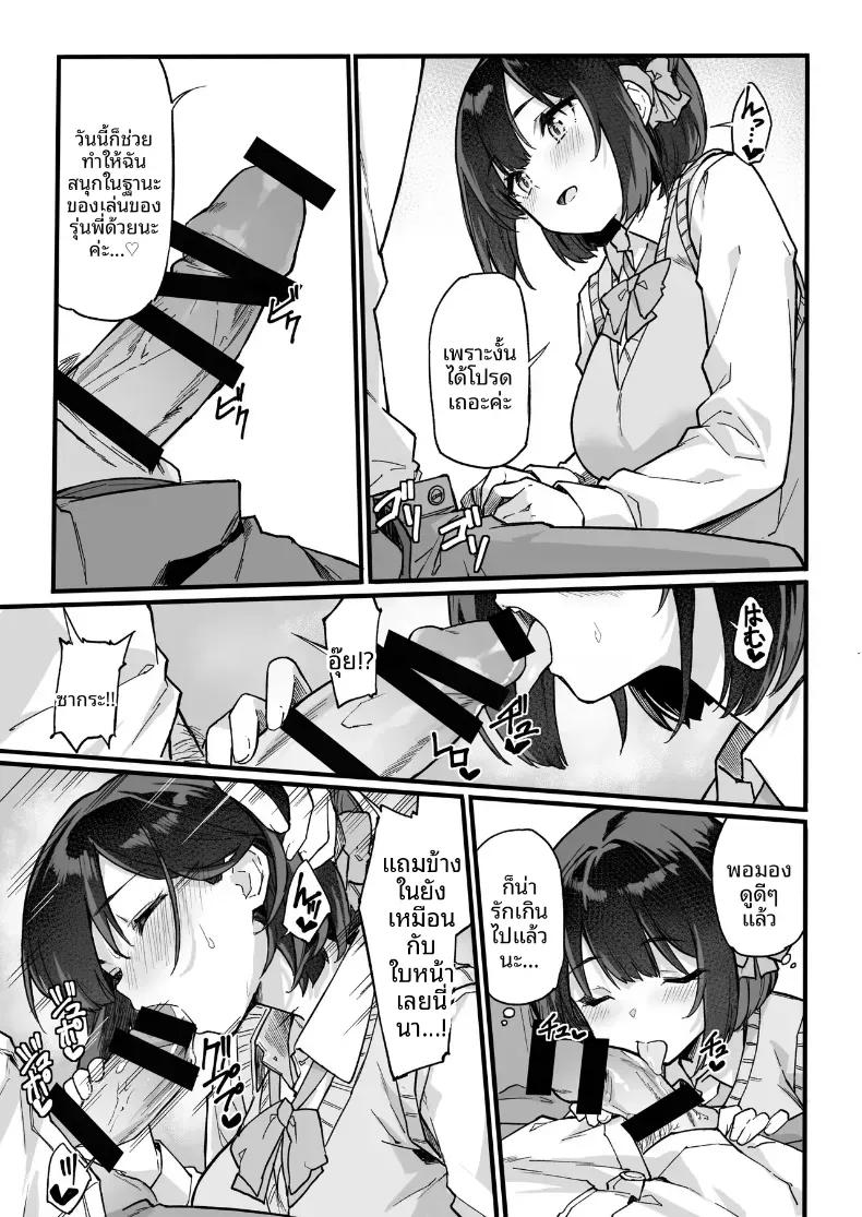 Doujin-Lc- อ่าน โดจิน มังฮวา เกาหลี ญี่ปุ่น จีน แปลไทย ถึงภายนอกจะดูใสซื่อ [Doku Marimo] ตอนที่ 1 2 3 4 5 6 7 8 9 10 11 12 13 14 ฟรี ไม่มีโฆษณา อ่าน โดจิน Manhwa เกาหลี ญี่ปุ่น จีน เรามีครบ คัดมาให้เน้นๆ โดจิน 18+ รับประกันความฟินโดย  Doujin Lc