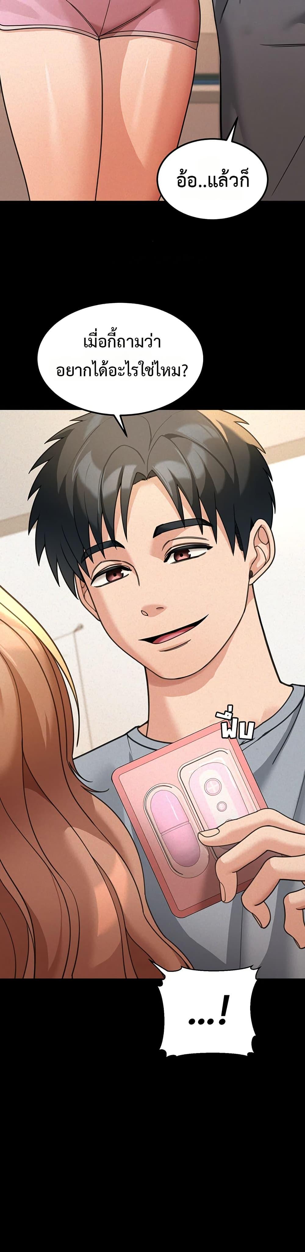 Doujin-Lc- อ่าน โดจิน มังฮวา เกาหลี ญี่ปุ่น จีน แปลไทย Because I live ตอนที่ 1 2 3 4 5 6 7 8 9 10 11 12 13 14 ฟรี ไม่มีโฆษณา อ่าน โดจิน Manhwa เกาหลี ญี่ปุ่น จีน เรามีครบ คัดมาให้เน้นๆ โดจิน 18+ รับประกันความฟินโดย  Doujin Lc