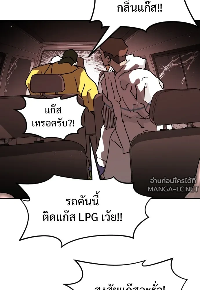 Manga-lc-com อ่านมังงะ อ่านการ์ตูน ออนไลน์ ฟรี วันดีคืนดี โซลก็ ตอนที่ 1 2 3 4 5 6 7 8 9 10 11 12 13 14 ฟรี ไม่มีโฆษณา Manga-lc - อ่าน มังงะ อ่าน การ์ตูน ออนไลน์ อ่านมังงะ ฟรี