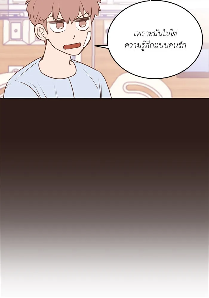 อย่าล้อเล่นกับหัวใจ ตอนที่ 43 รูปที่ 65