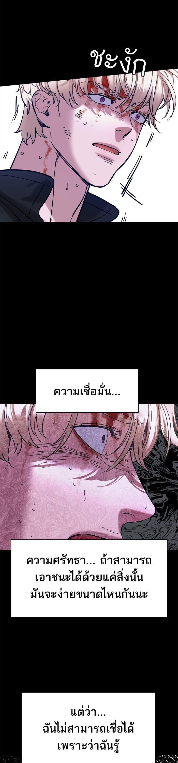 Manga-lc-com อ่านมังงะ อ่านการ์ตูน ออนไลน์ ฟรี The World Is Money and Power กลโกงโลกพนัน ตอนที่ 1 2 3 4 5 6 7 8 9 10 11 12 13 14 ฟรี ไม่มีโฆษณา Manga-lc - อ่าน มังงะ อ่าน การ์ตูน ออนไลน์ อ่านมังงะ ฟรี