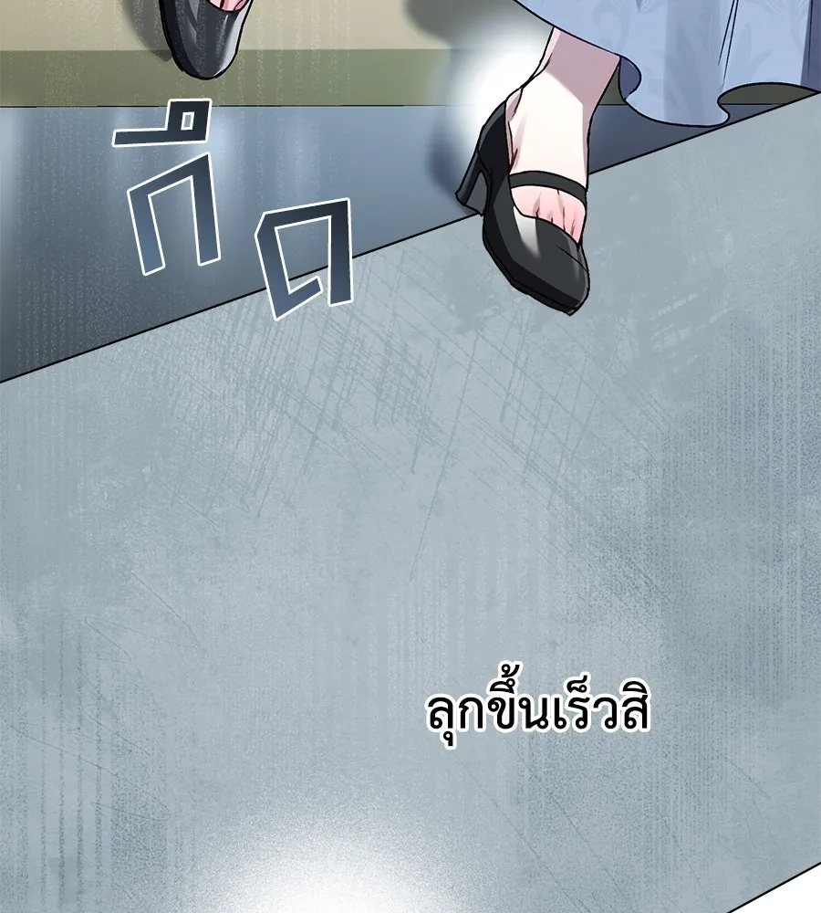 เล่ห์รักชนชั้นสูง ตอนที่ 6 รูปที่ 113