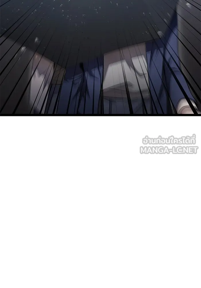 ราชินีนักบู๊ ตอนที่ 28 รูปที่ 96