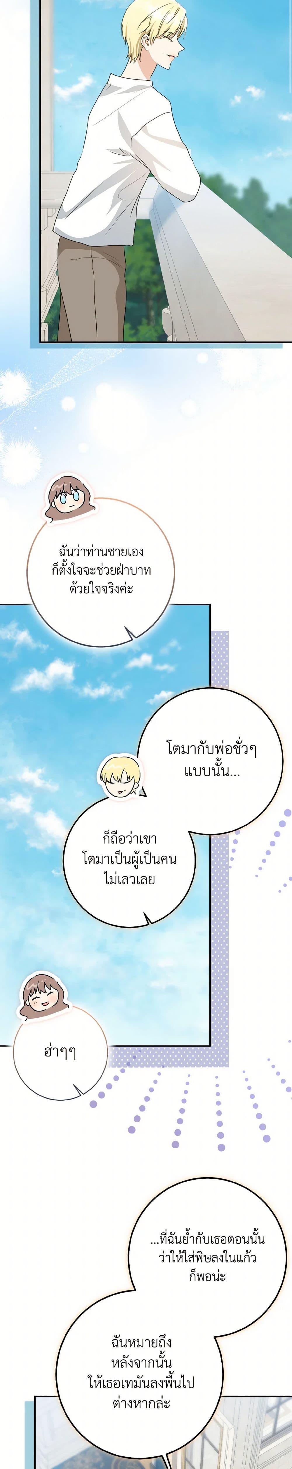 Manga-lc-com อ่านมังงะ อ่านการ์ตูน ออนไลน์ ฟรี Our Tyrant Became Young ตอนที่ 1 2 3 4 5 6 7 8 9 10 11 12 13 14 ฟรี ไม่มีโฆษณา Manga-lc - อ่าน มังงะ อ่าน การ์ตูน ออนไลน์ อ่านมังงะ ฟรี