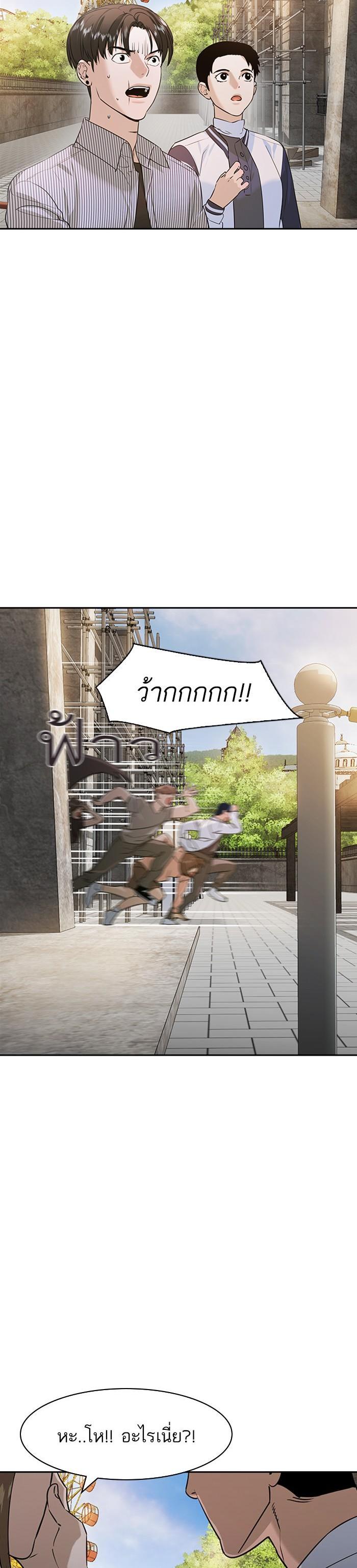 Manga-lc-com อ่านมังงะ อ่านการ์ตูน ออนไลน์ ฟรี The World Is Money and Power กลโกงโลกพนัน ตอนที่ 1 2 3 4 5 6 7 8 9 10 11 12 13 14 ฟรี ไม่มีโฆษณา Manga-lc - อ่าน มังงะ อ่าน การ์ตูน ออนไลน์ อ่านมังงะ ฟรี