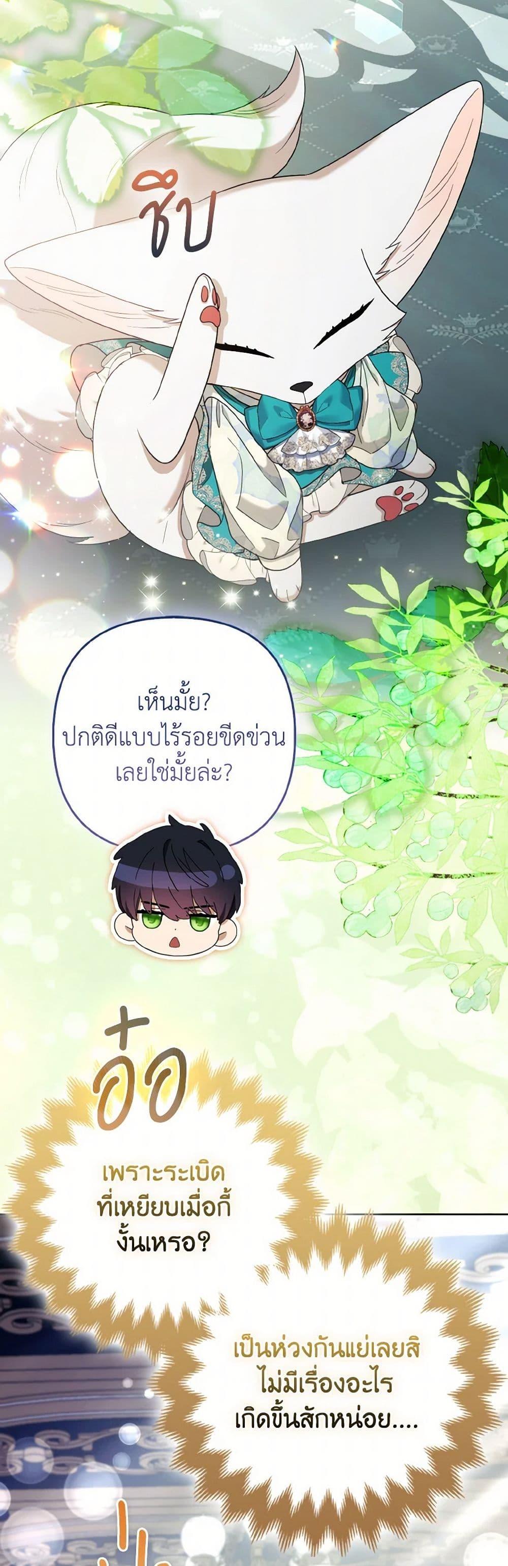 Manga-lc-com อ่านมังงะ อ่านการ์ตูน ออนไลน์ ฟรี The Grand Duke’s Fox Princess ตอนที่ 1 2 3 4 5 6 7 8 9 10 11 12 13 14 ฟรี ไม่มีโฆษณา Manga-lc - อ่าน มังงะ อ่าน การ์ตูน ออนไลน์ อ่านมังงะ ฟรี