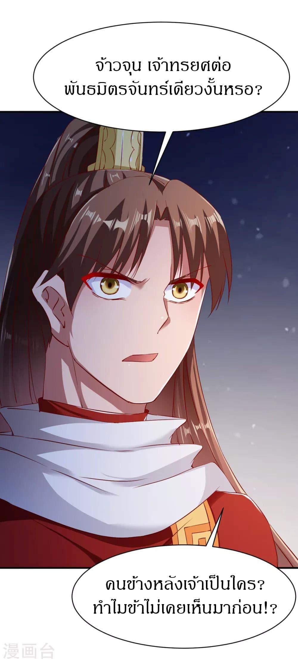 Manga-lc-com อ่านมังงะ อ่านการ์ตูน ออนไลน์ ฟรี The Legendary Tripod ตอนที่ 1 2 3 4 5 6 7 8 9 10 11 12 13 14 ฟรี ไม่มีโฆษณา Manga-lc - อ่าน มังงะ อ่าน การ์ตูน ออนไลน์ อ่านมังงะ ฟรี