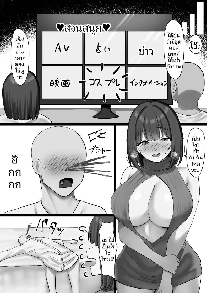 Doujin-Lc- อ่าน โดจิน มังฮวา เกาหลี ญี่ปุ่น จีน แปลไทย มิตรภาพทางออนไลน์ (Koikawa Sachi) ตอนที่ 1 2 3 4 5 6 7 8 9 10 11 12 13 14 ฟรี ไม่มีโฆษณา อ่าน โดจิน Manhwa เกาหลี ญี่ปุ่น จีน เรามีครบ คัดมาให้เน้นๆ โดจิน 18+ รับประกันความฟินโดย  Doujin Lc