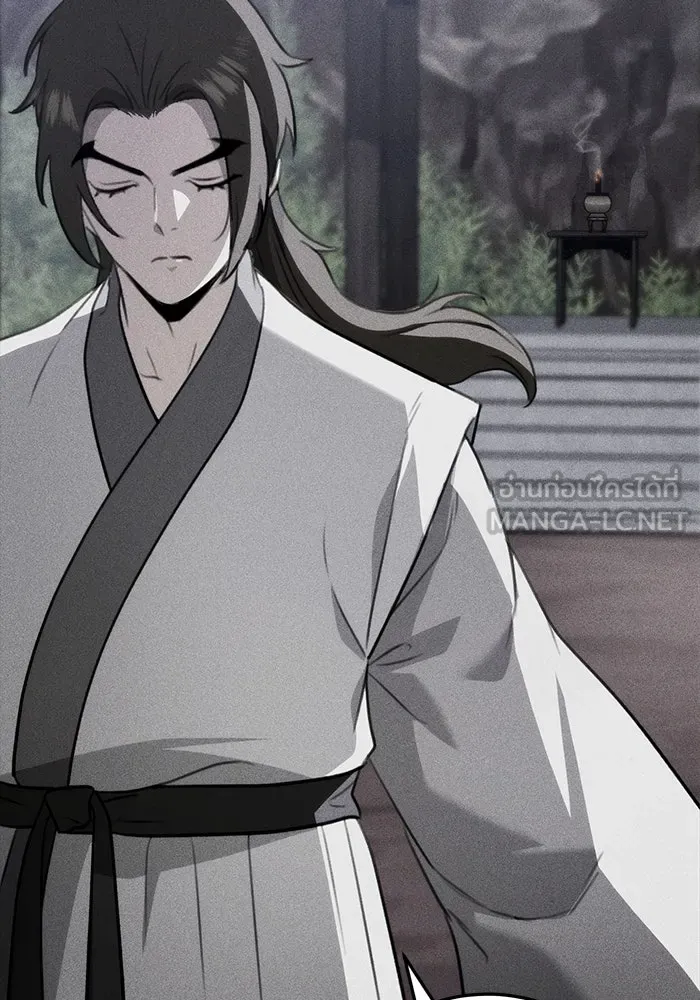 ดาบแห่งจักรพรรดิ ตอนที่ 53 รูปที่ 69