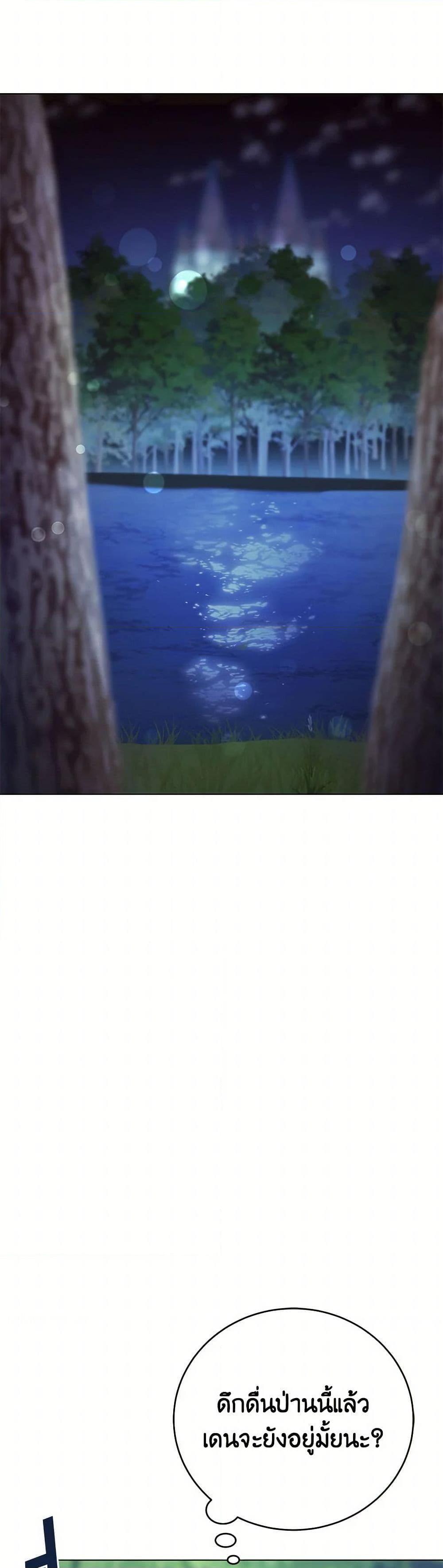 Manga-lc-com อ่านมังงะ อ่านการ์ตูน ออนไลน์ ฟรี If You Get Caught, You’ll Die! ตอนที่ 1 2 3 4 5 6 7 8 9 10 11 12 13 14 ฟรี ไม่มีโฆษณา Manga-lc - อ่าน มังงะ อ่าน การ์ตูน ออนไลน์ อ่านมังงะ ฟรี