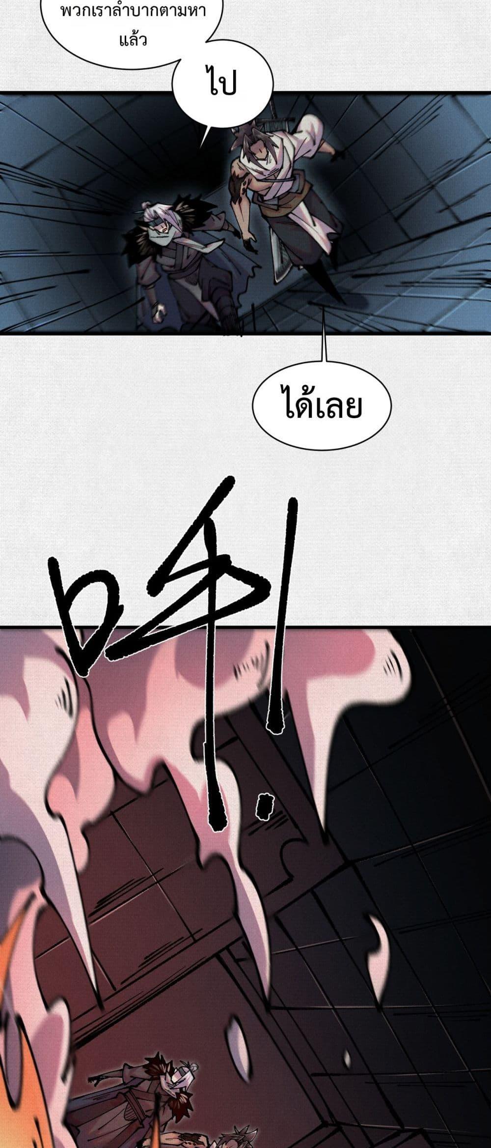 Manga-lc-com อ่านมังงะ อ่านการ์ตูน ออนไลน์ ฟรี Soul of Chi You ตอนที่ 1 2 3 4 5 6 7 8 9 10 11 12 13 14 ฟรี ไม่มีโฆษณา Manga-lc - อ่าน มังงะ อ่าน การ์ตูน ออนไลน์ อ่านมังงะ ฟรี