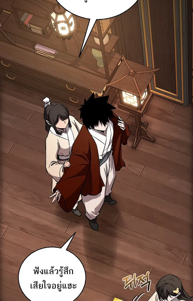Childhood Friend of the Zenith สหายว_ยเยาว_ของข_าแข_งแกร_งท_ส_ดในใต_หล_า ตอนที่ ตอนที่ 79 รูปที่ 151