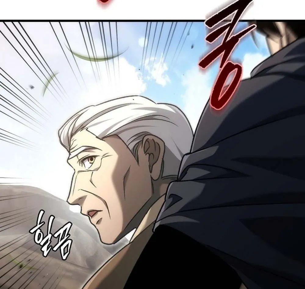 The Genius Blacksmith_s Game เกมเปล_ยนโลกของช_างต_เหล_กในตำนาน ตอนที่ ตอนที่ 41 รูปที่ 114