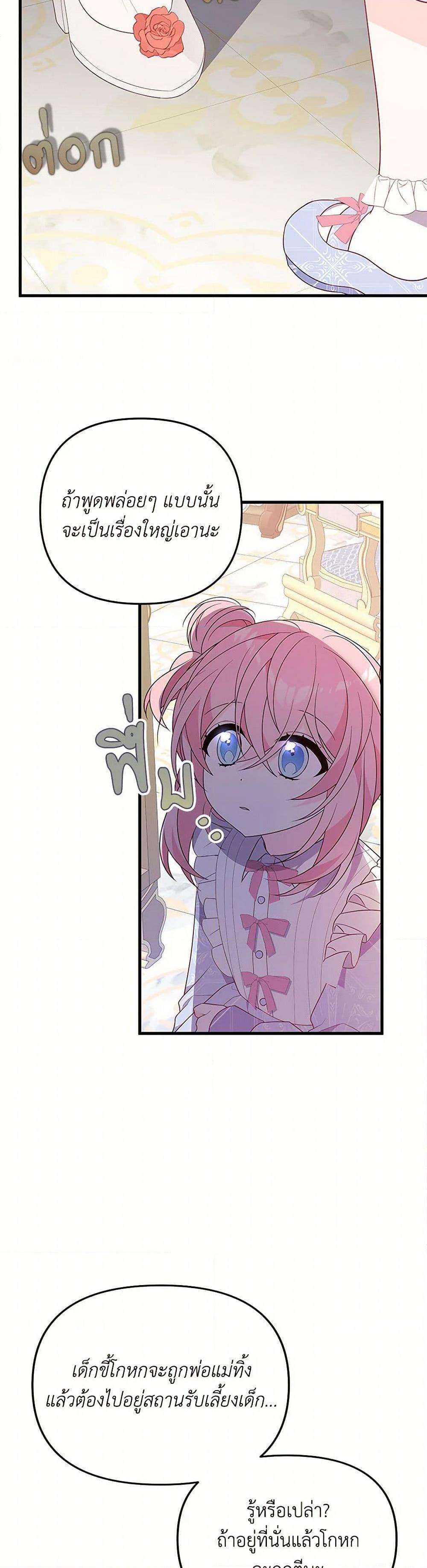 Manga-lc-com อ่านมังงะ อ่านการ์ตูน ออนไลน์ ฟรี I Will Seduce the Male Lead for My Older Brother ตอนที่ 1 2 3 4 5 6 7 8 9 10 11 12 13 14 ฟรี ไม่มีโฆษณา Manga-lc - อ่าน มังงะ อ่าน การ์ตูน ออนไลน์ อ่านมังงะ ฟรี