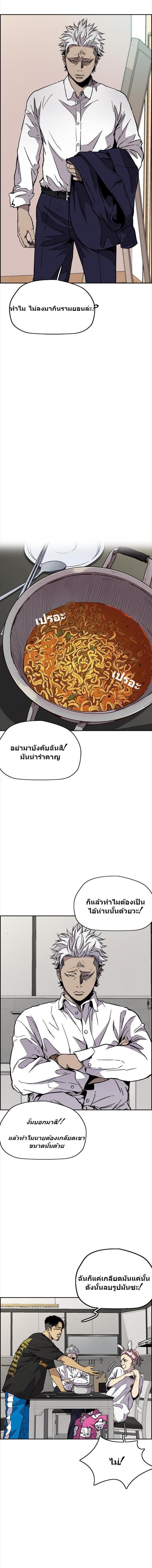 Manga-lc-com อ่านมังงะ อ่านการ์ตูน ออนไลน์ ฟรี Wind Breaker ปั่นสู้ฝัน ตอนที่ 1 2 3 4 5 6 7 8 9 10 11 12 13 14 ฟรี ไม่มีโฆษณา Manga-lc - อ่าน มังงะ อ่าน การ์ตูน ออนไลน์ อ่านมังงะ ฟรี