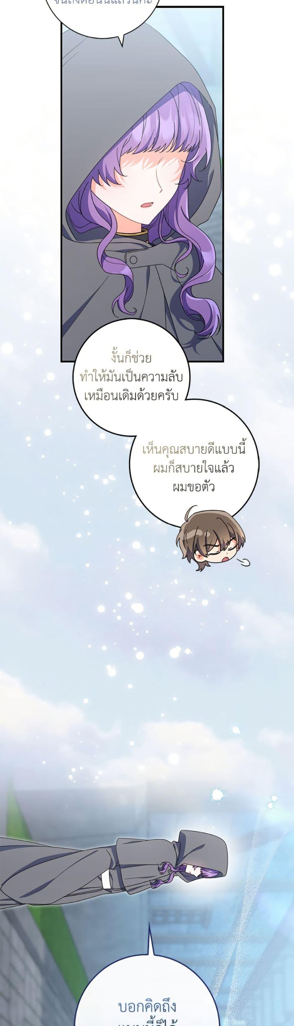 Manga-lc-com อ่านมังงะ อ่านการ์ตูน ออนไลน์ ฟรี I Listened to My Husband and Brought In a Lover ตอนที่ 1 2 3 4 5 6 7 8 9 10 11 12 13 14 ฟรี ไม่มีโฆษณา Manga-lc - อ่าน มังงะ อ่าน การ์ตูน ออนไลน์ อ่านมังงะ ฟรี
